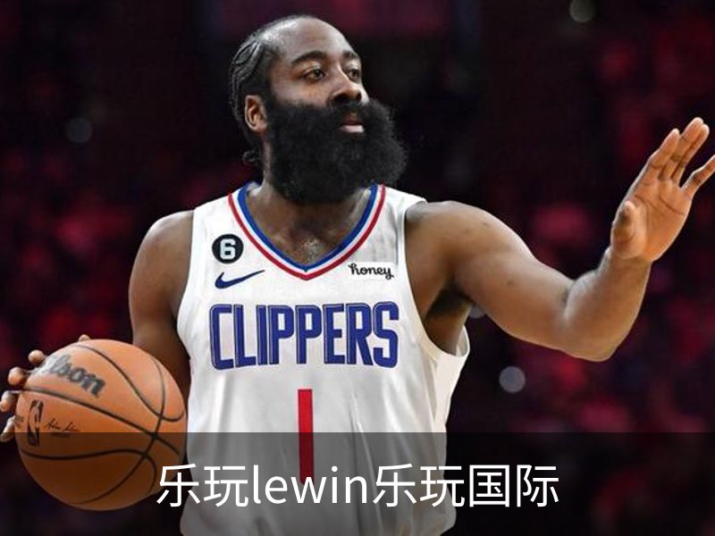 了解乐玩lewin乐玩国际